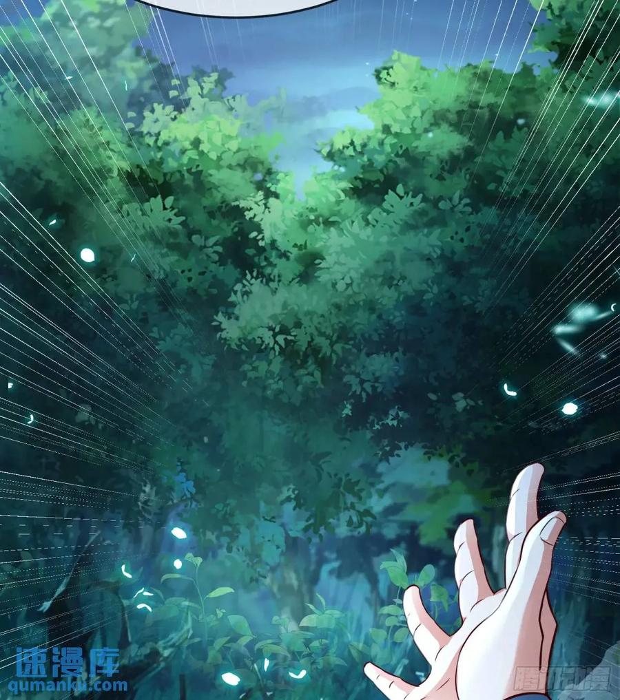 仙子饶命 - 072-卸磨杀驴？制裁妖族 - 第36张图