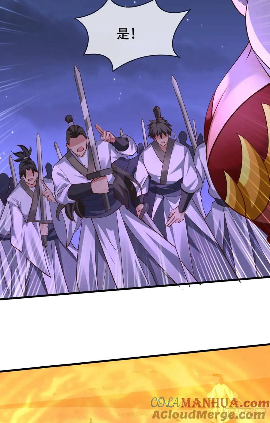 仙子饶命 - 072-卸磨杀驴？制裁妖族 - 第7张图