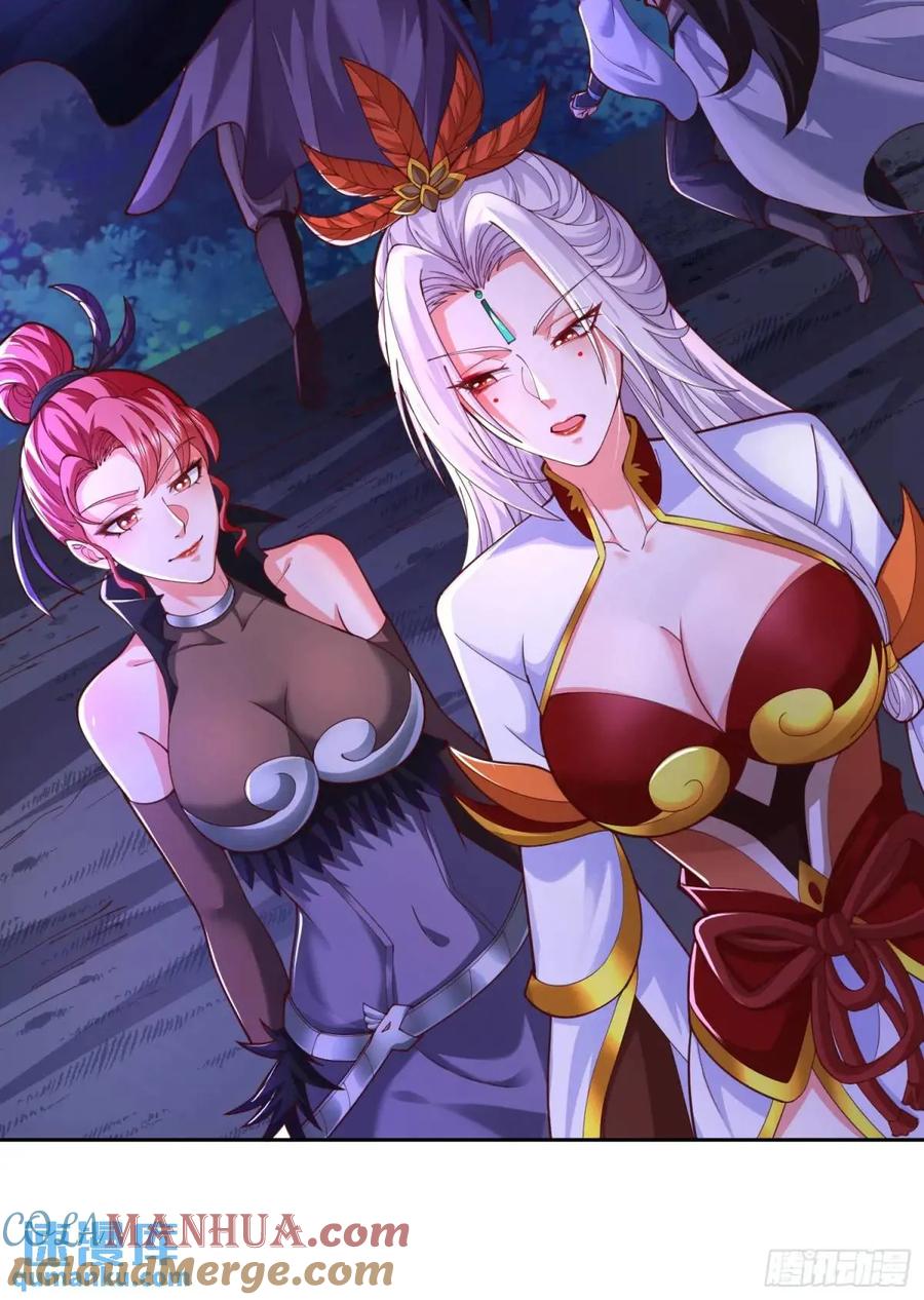 仙子饶命 - 072-卸磨杀驴？制裁妖族 - 第28张图