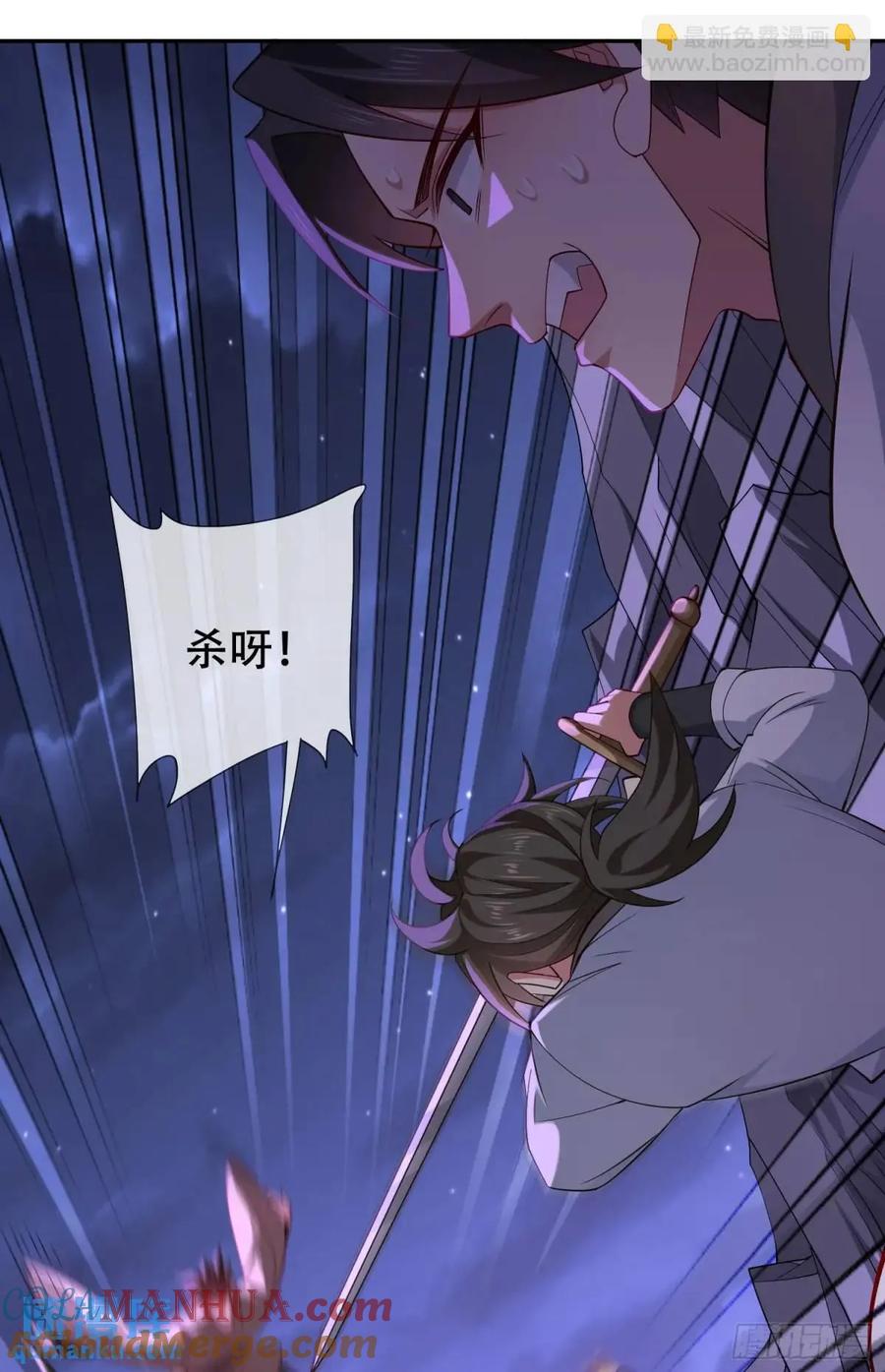 仙子饶命 - 072-卸磨杀驴？制裁妖族 - 第10张图