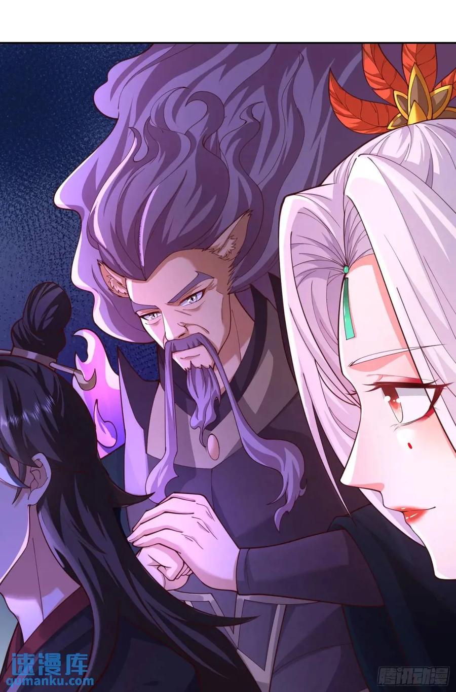 仙子饶命 - 072-卸磨杀驴？制裁妖族 - 第26张图