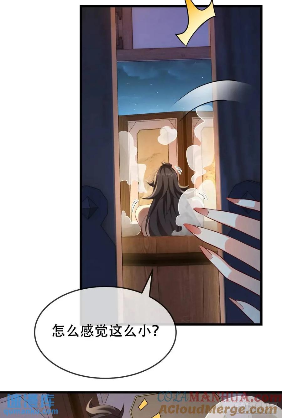 仙子饶命 - 073-凝聚小昭元神 - 第43张图