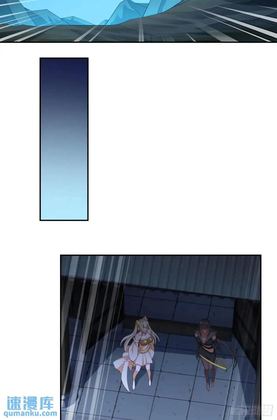 仙子饶命 - 073-凝聚小昭元神 - 第26张图