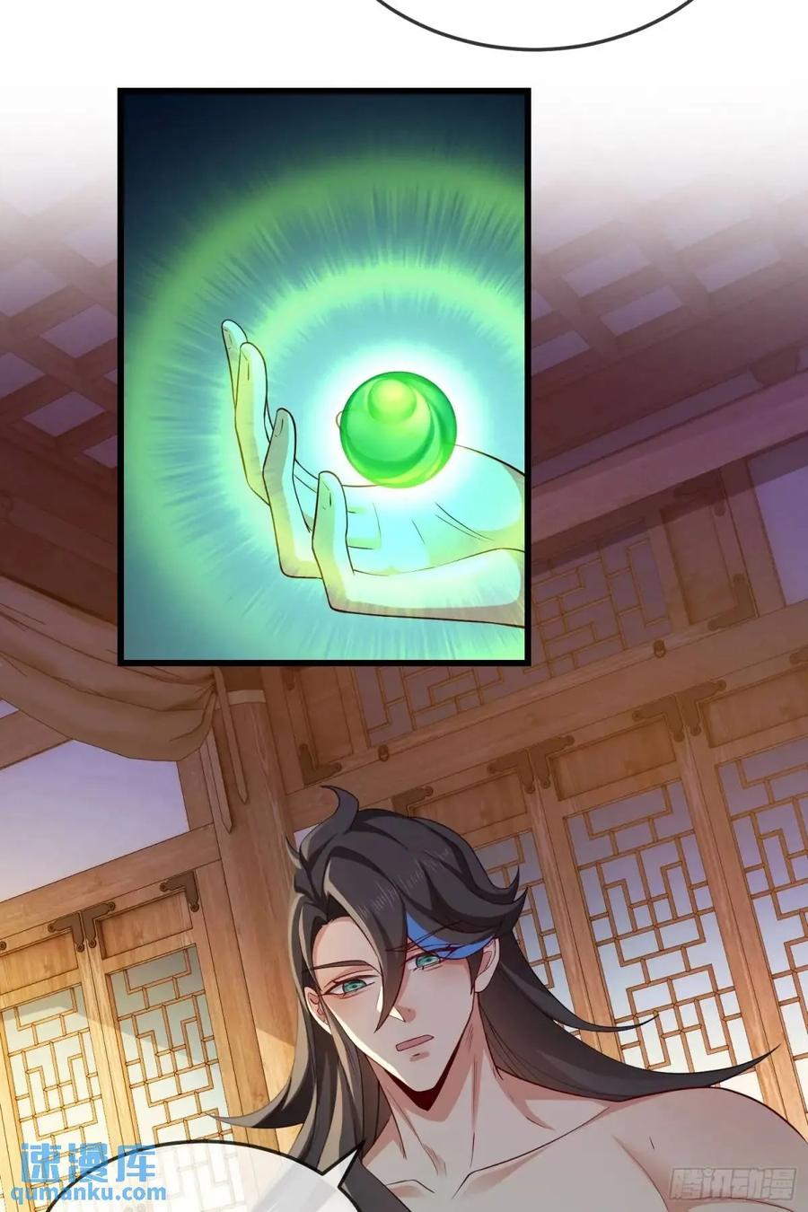 仙子饶命 - 073-凝聚小昭元神 - 第39张图