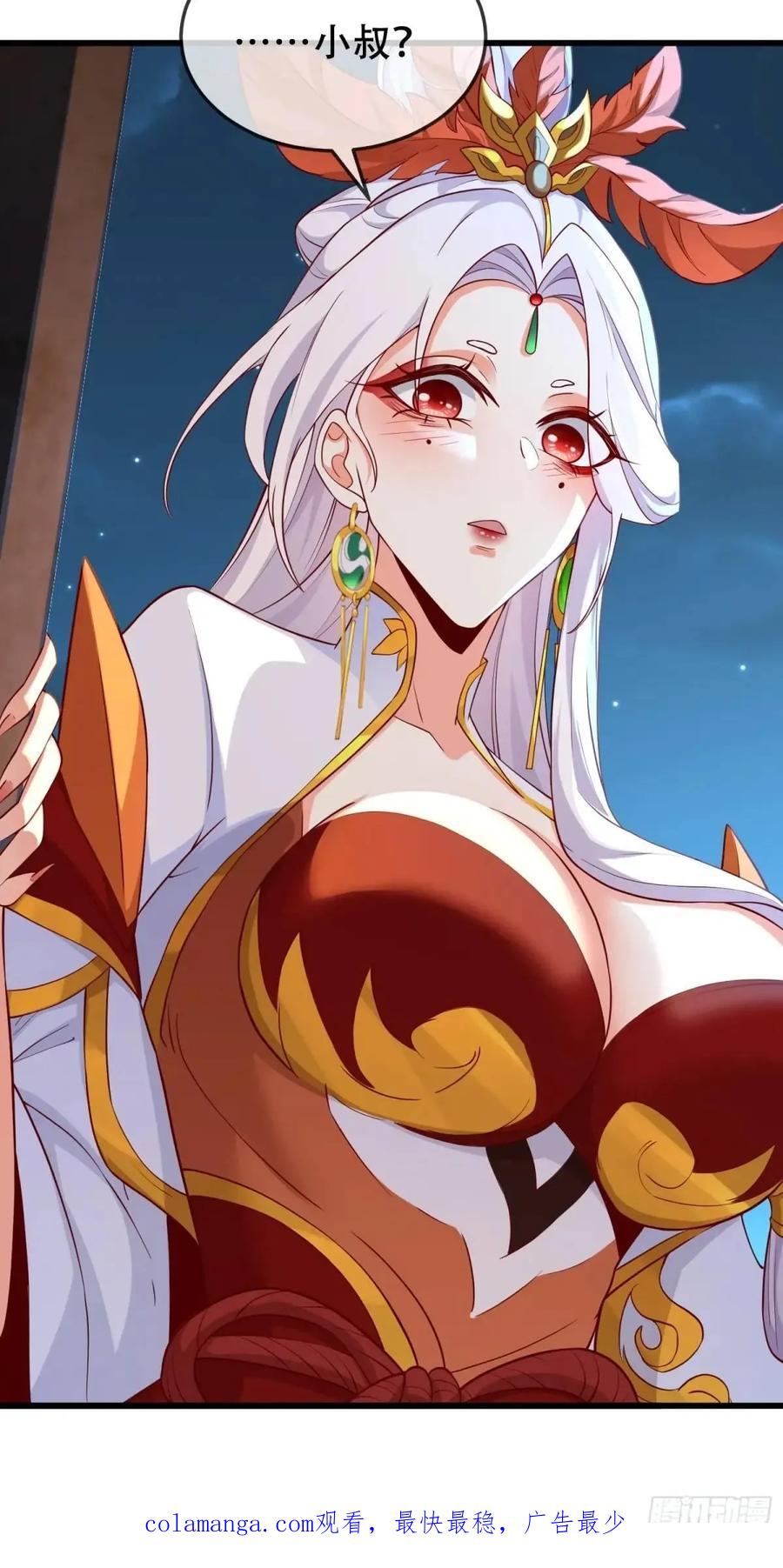 仙子饶命 - 073-凝聚小昭元神 - 第45张图