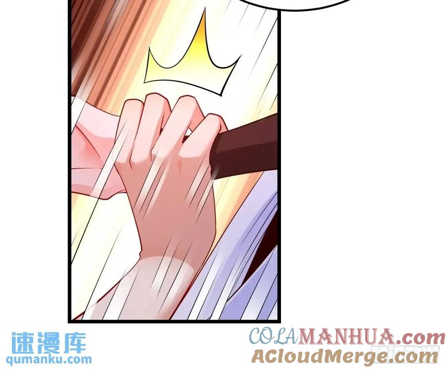 仙子饶命 - 074-沐浴同修 - 第9张图