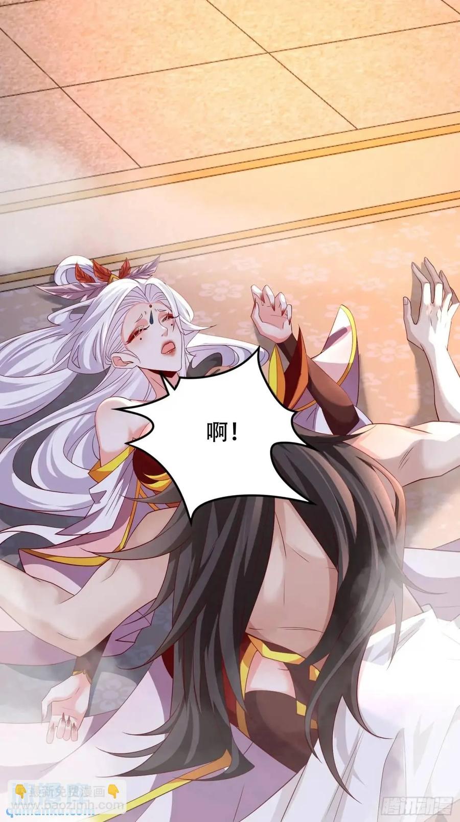 仙子饶命 - 074-沐浴同修 - 第18张图