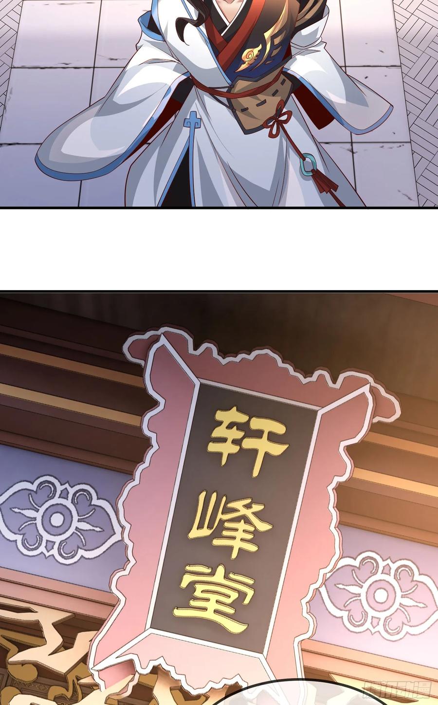 仙子饶命 - 075-好事成双 - 第53张图