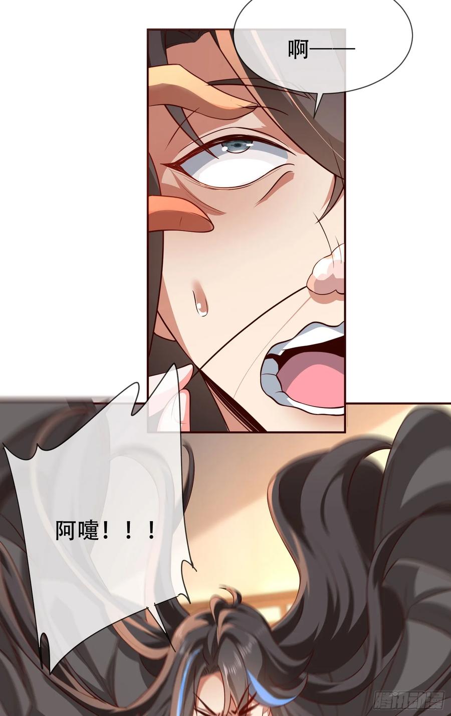 仙子饶命 - 075-好事成双 - 第41张图