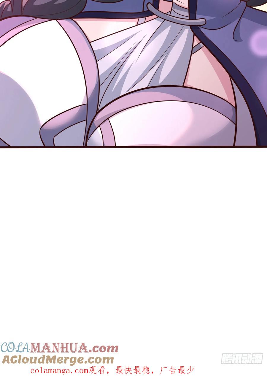 仙子饶命 - 075-好事成双 - 第64张图