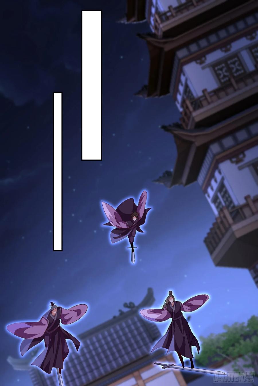 仙子饶命 - 075-好事成双 - 第30张图