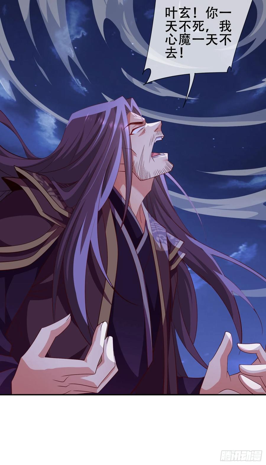 仙子饶命 - 075-好事成双 - 第35张图