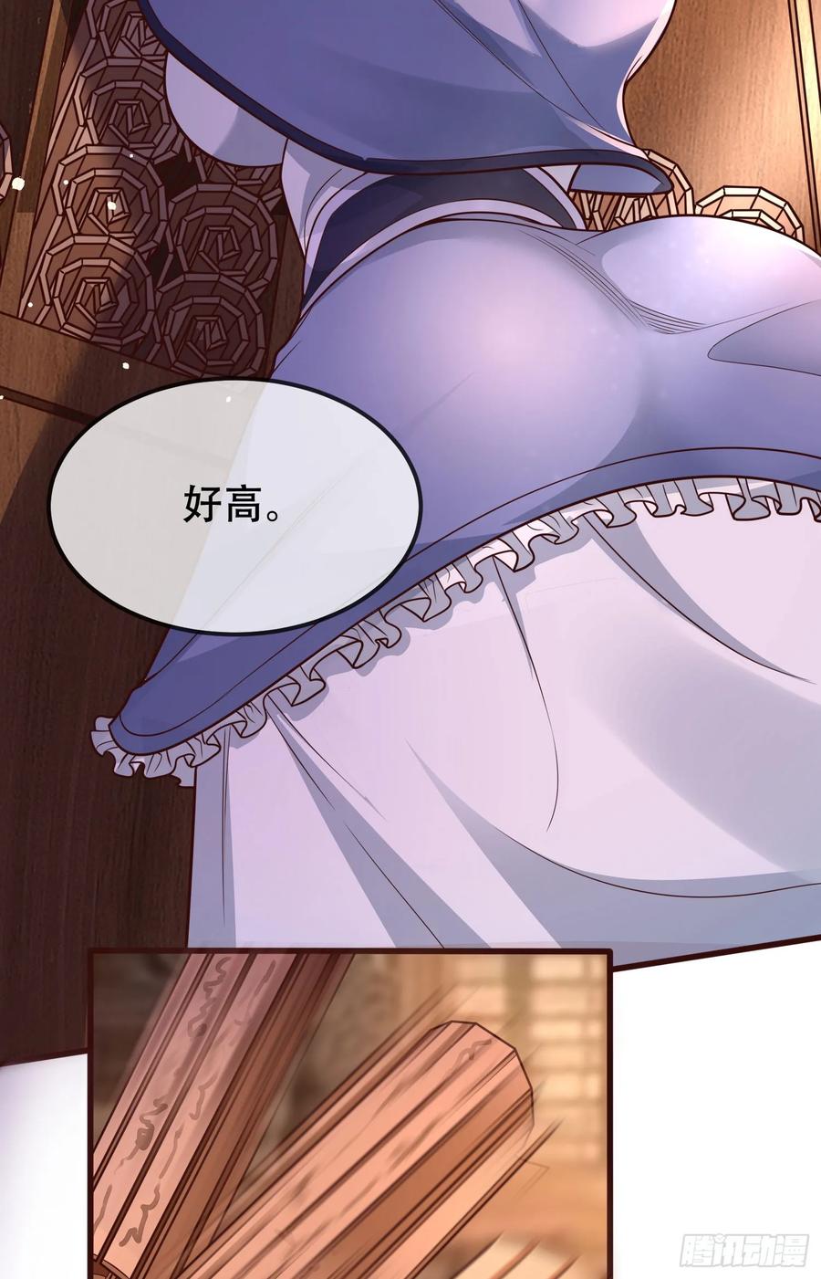 仙子饶命 - 075-好事成双 - 第60张图