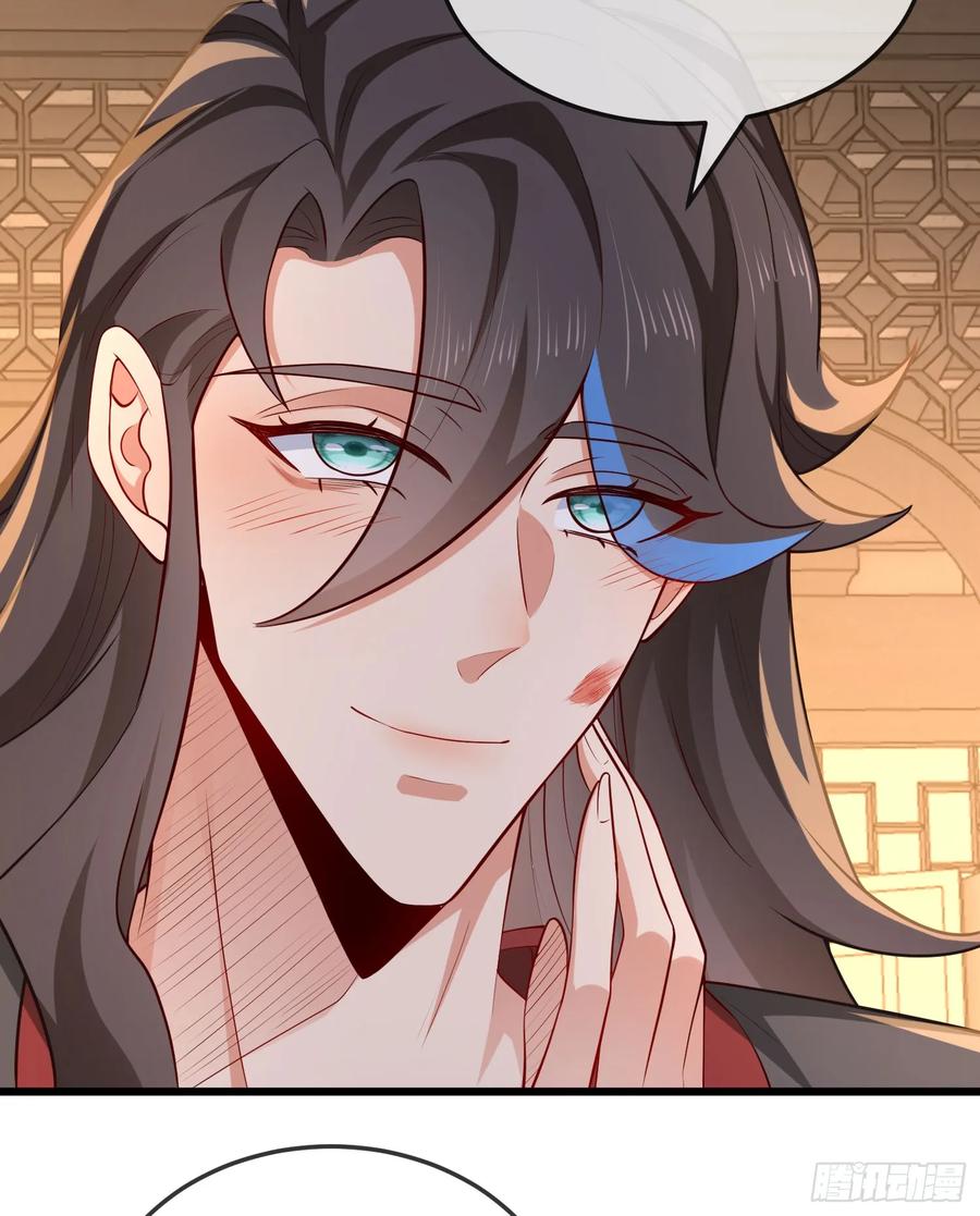 仙子饶命 - 075-好事成双 - 第27张图