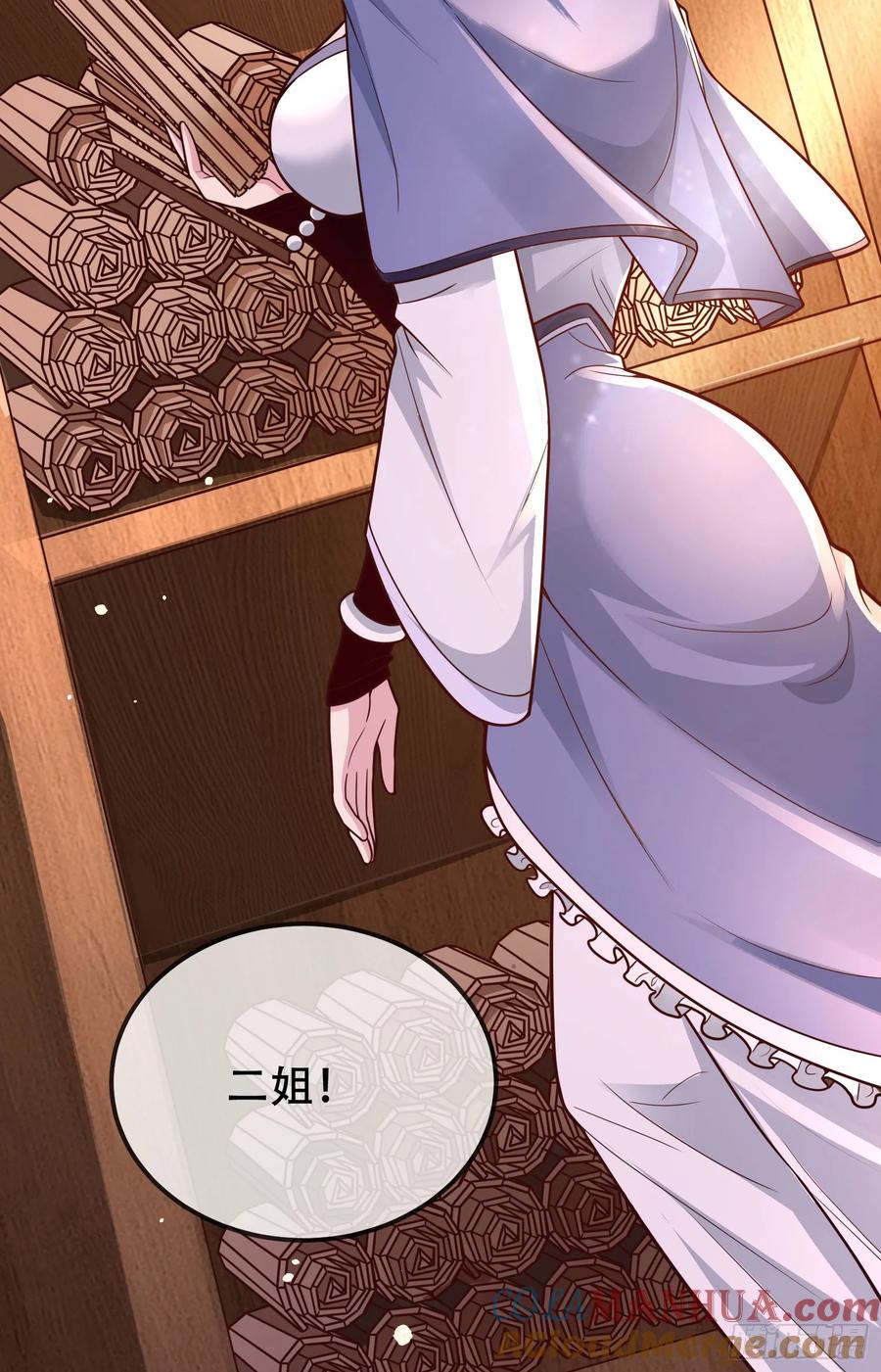 仙子饶命 - 075-好事成双 - 第58张图