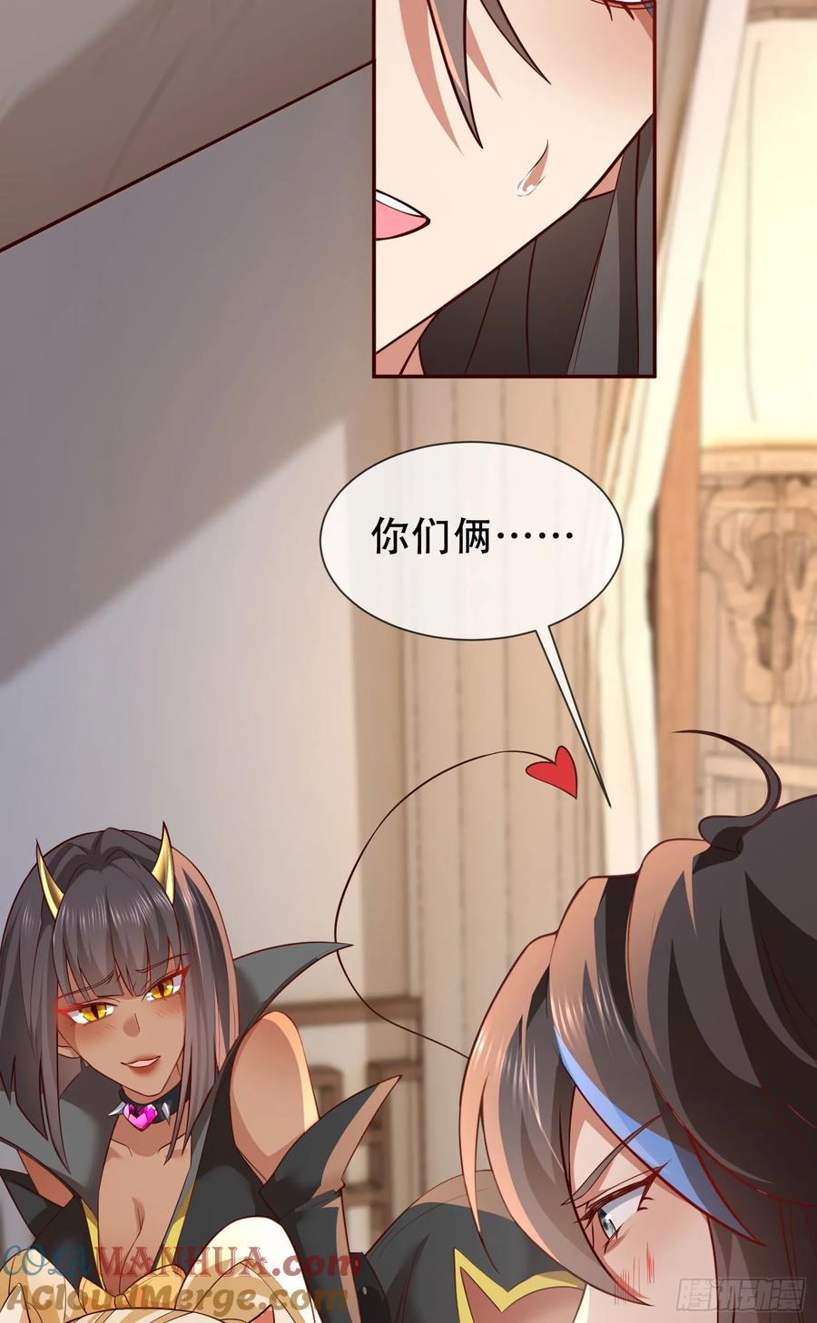 仙子饶命 - 075-好事成双 - 第43张图