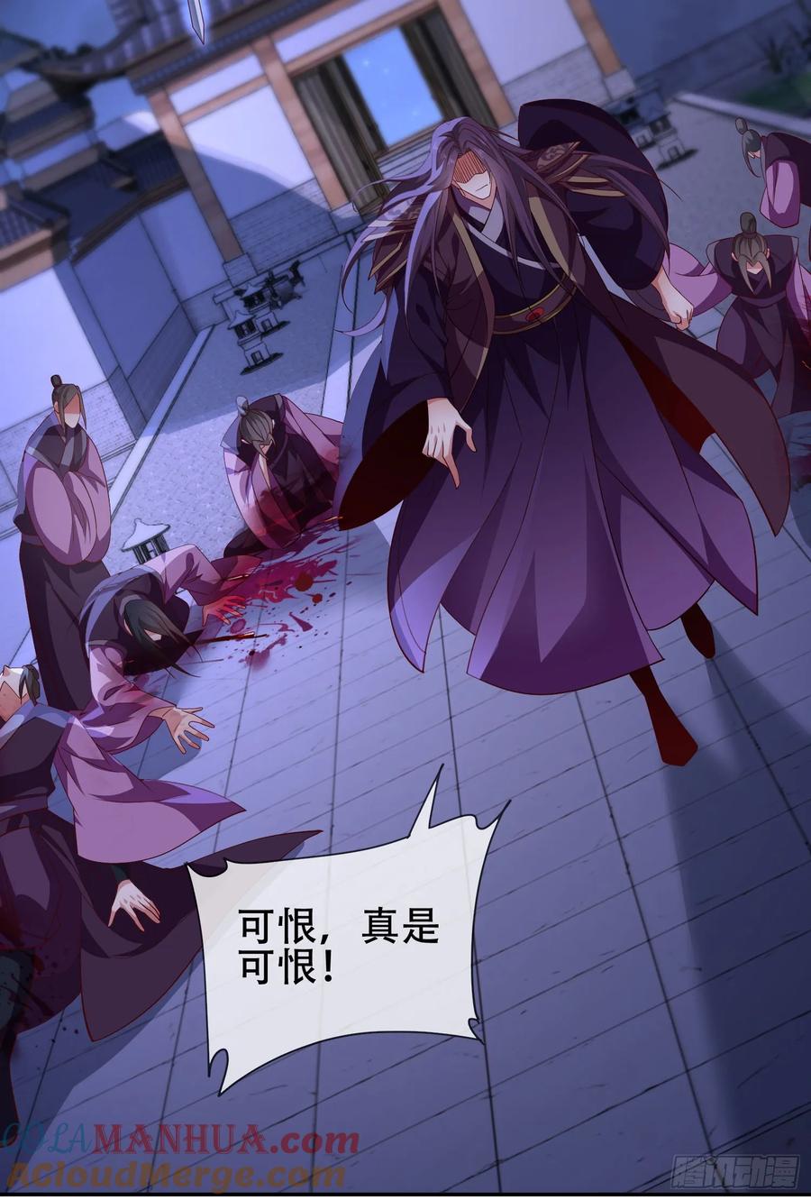 仙子饶命 - 075-好事成双 - 第31张图