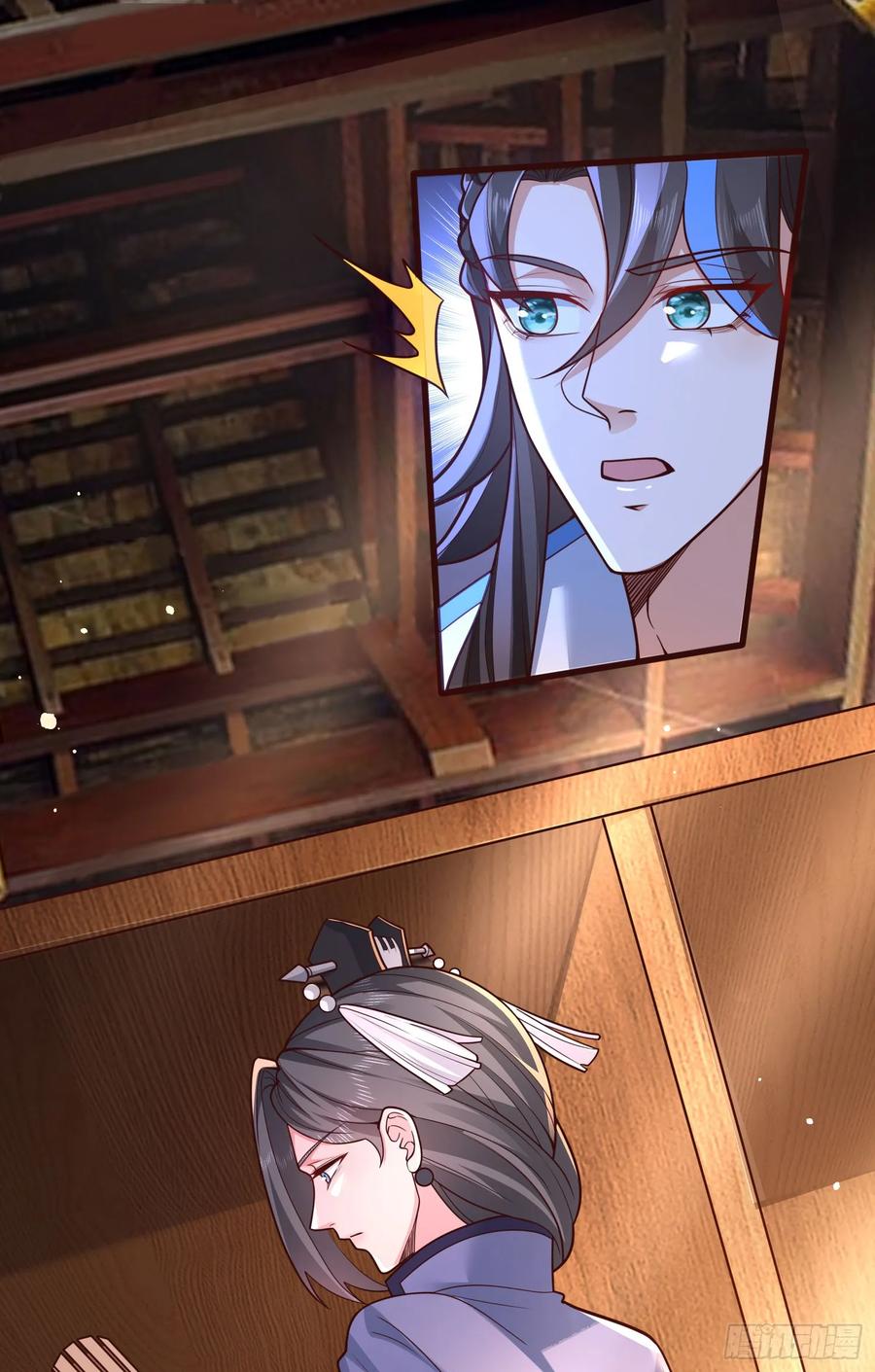 仙子饶命 - 075-好事成双 - 第57张图