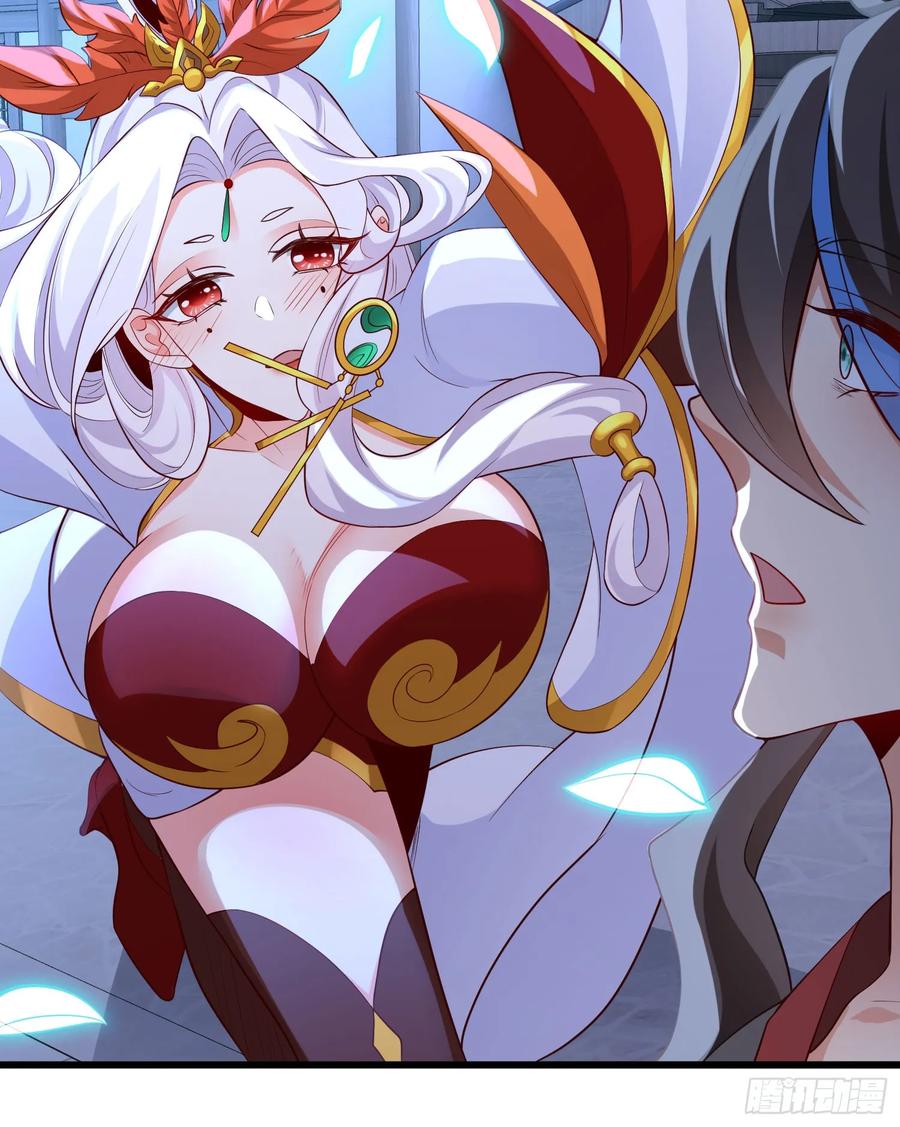 仙子饶命 - 075-好事成双 - 第24张图