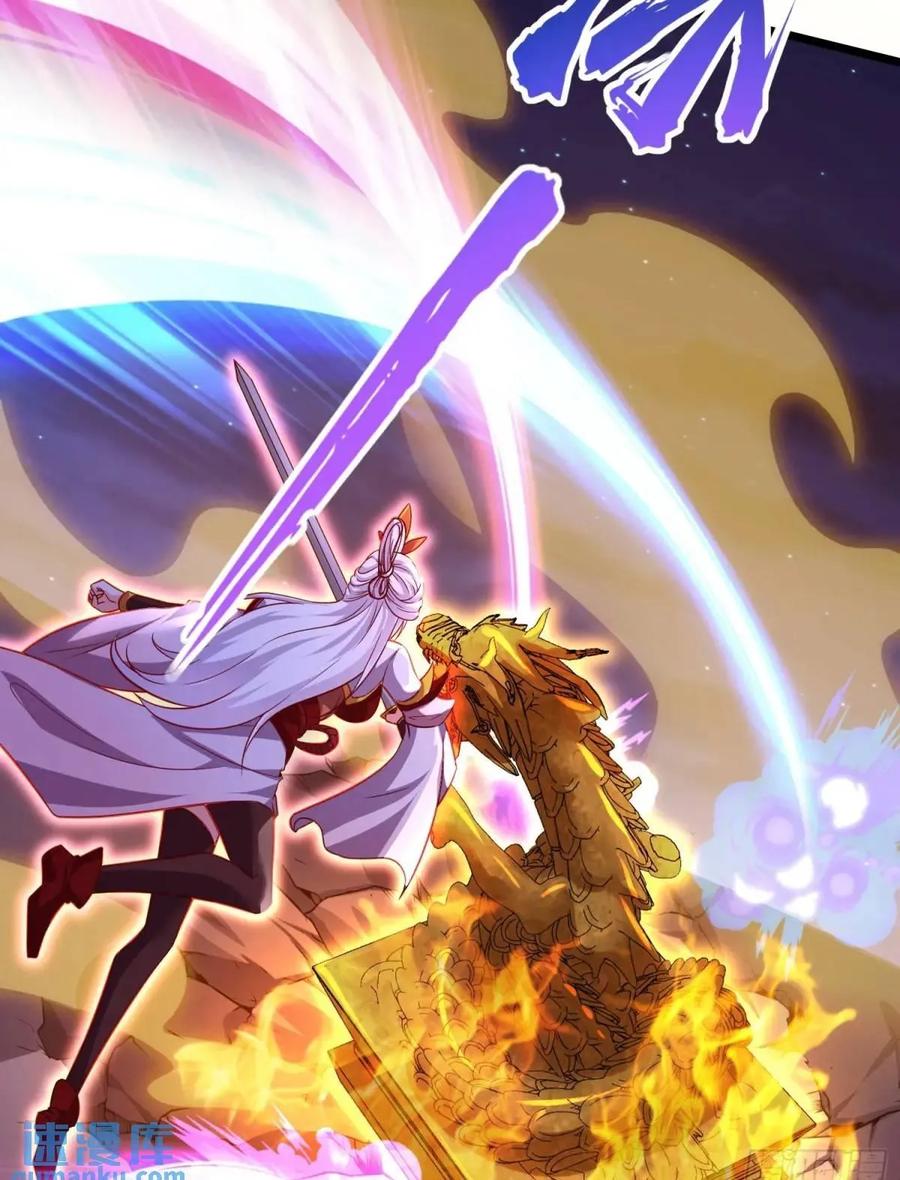 仙子饶命 - 71 070-全面碾压！ - 第50张图