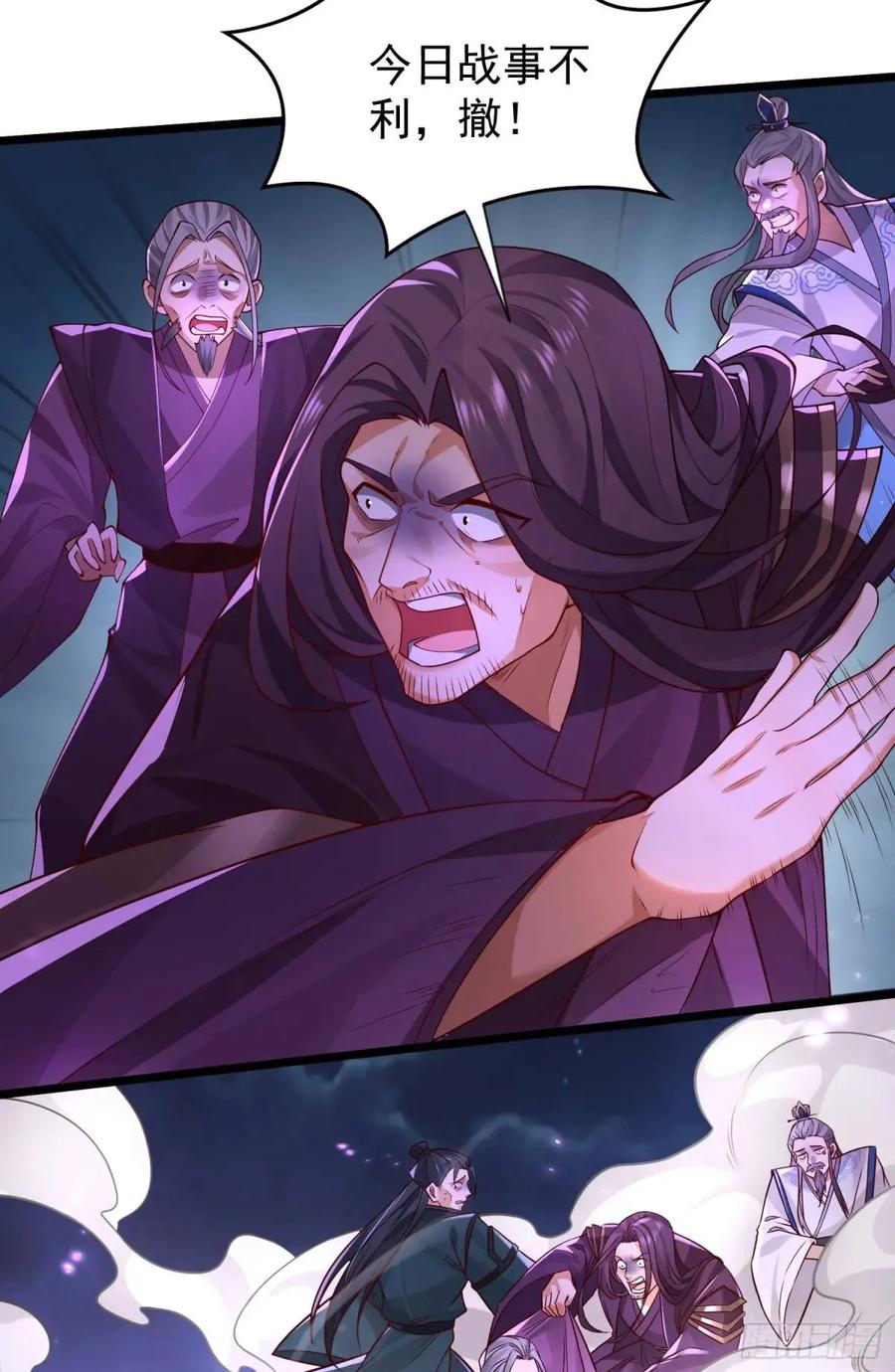 仙子饶命 - 71 070-全面碾压！ - 第54张图