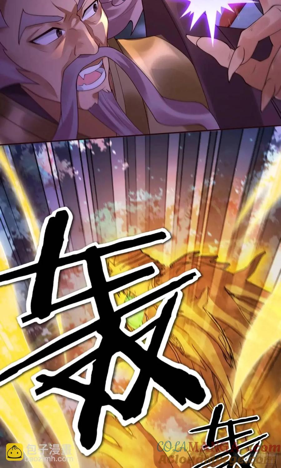 仙子饶命 - 71 070-全面碾压！ - 第31张图