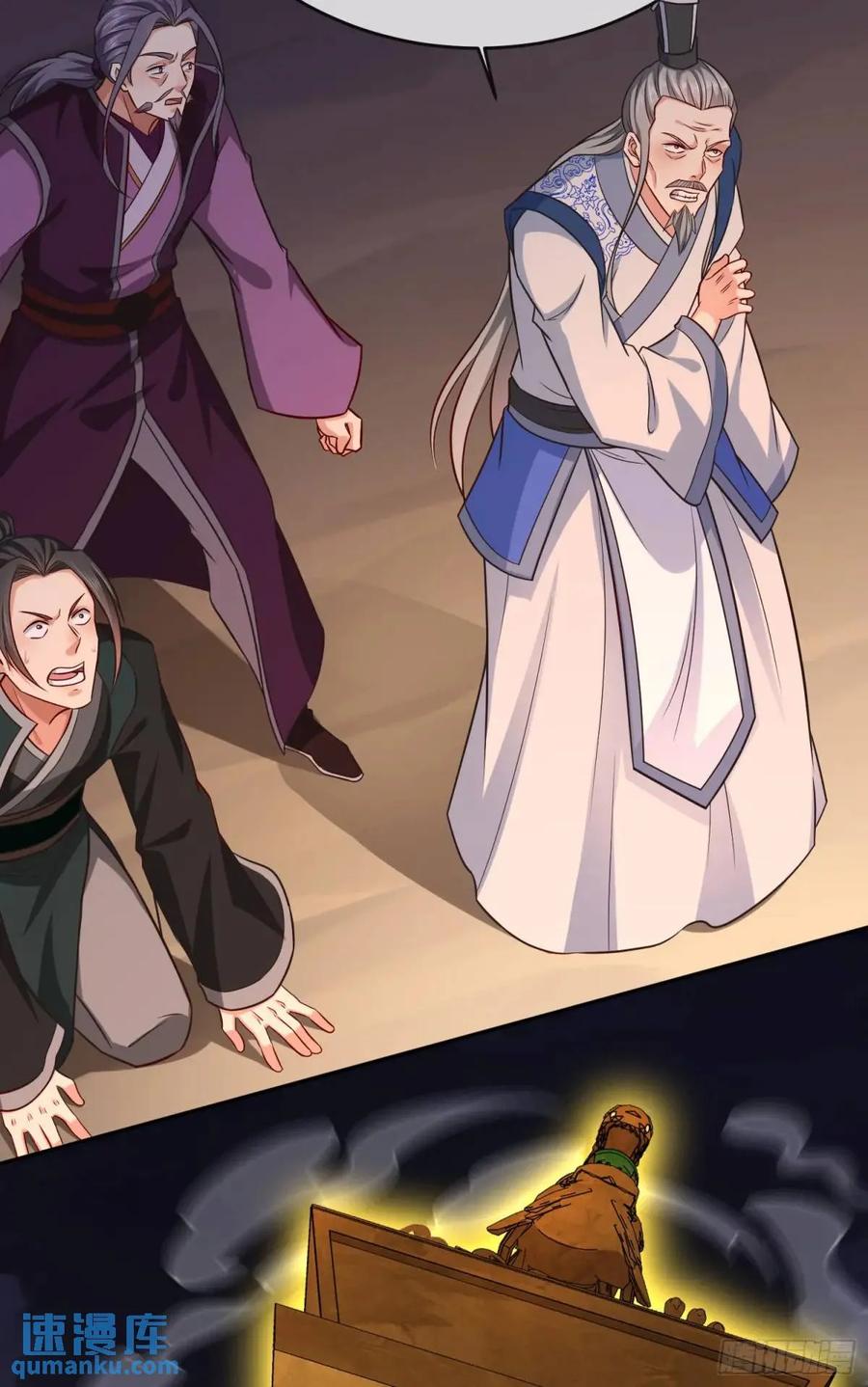 仙子饶命 - 71 070-全面碾压！ - 第27张图