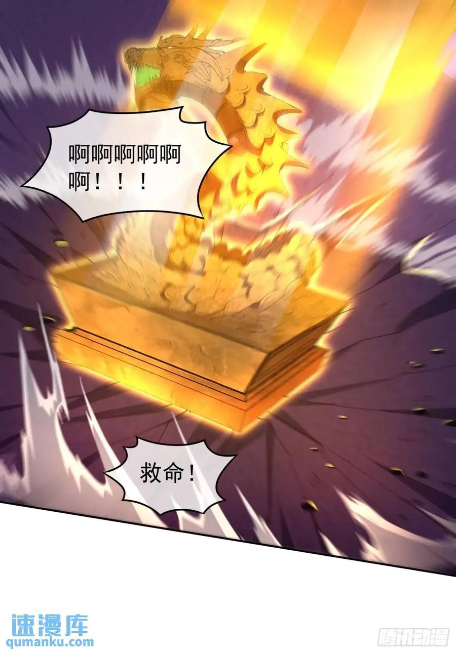 仙子饶命 - 71 070-全面碾压！ - 第45张图