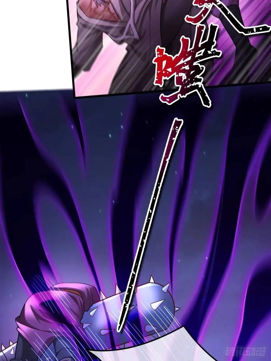 仙子饶命 - 71 070-全面碾压！ - 第5张图