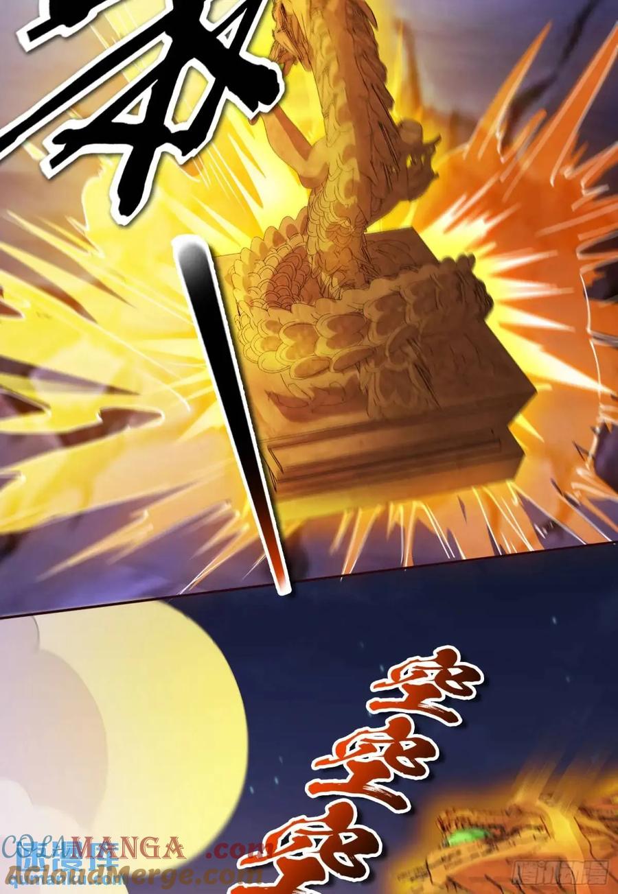 仙子饶命 - 71 070-全面碾压！ - 第34张图