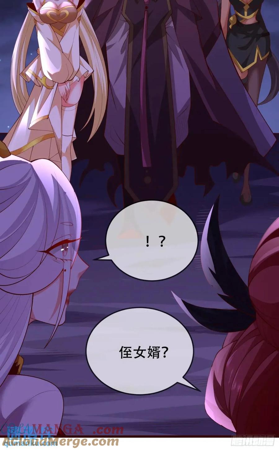 仙子饶命 - 72 071-清算 - 第40张图