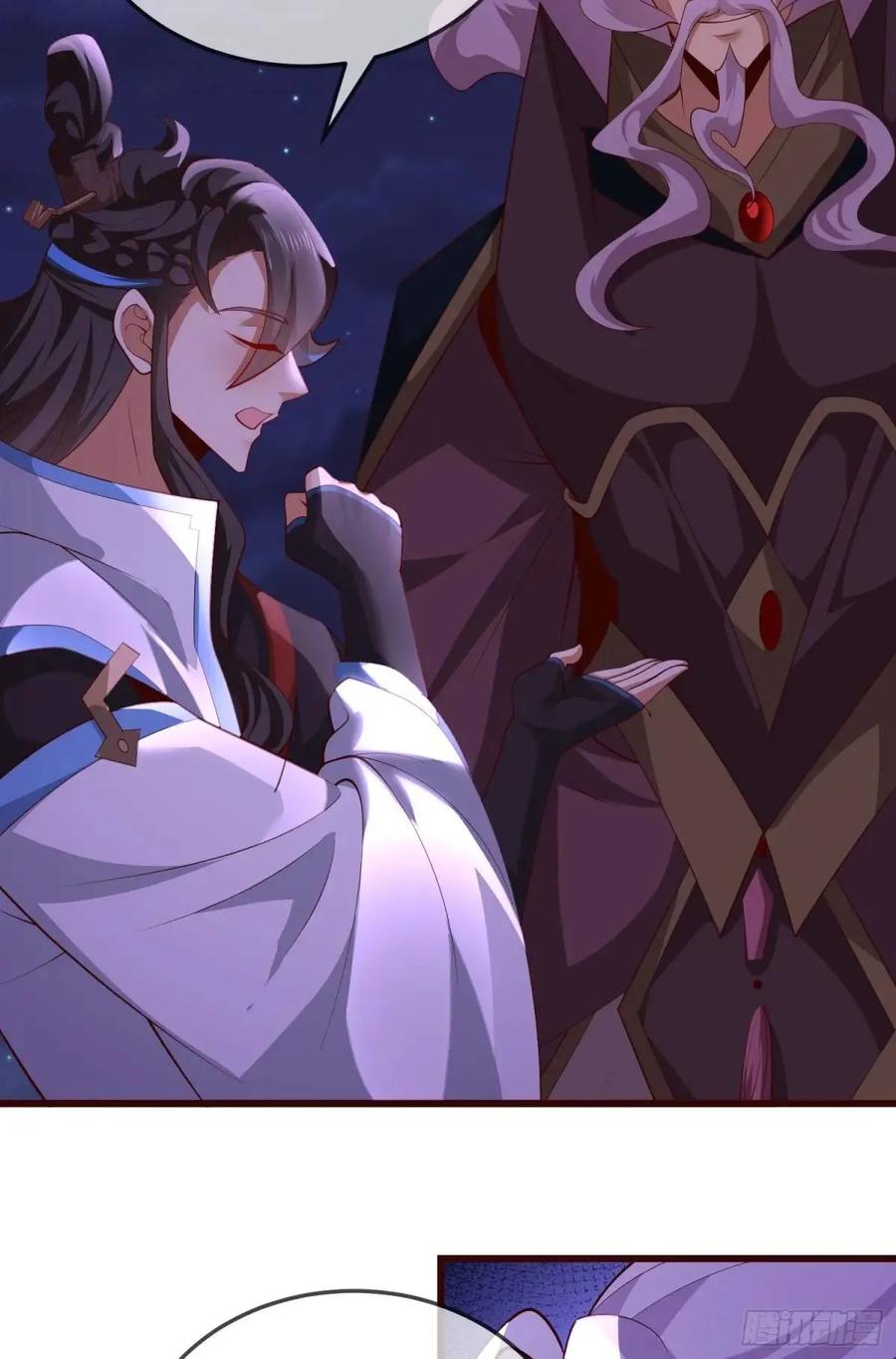 仙子饶命 - 72 071-清算 - 第42张图