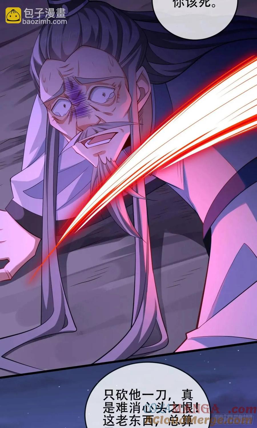 仙子饶命 - 72 071-清算 - 第25张图