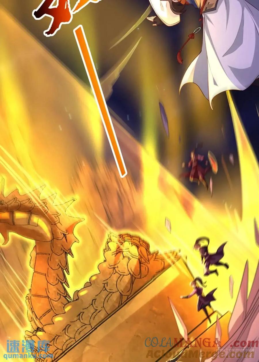 仙子饶命 - 72 071-清算 - 第7张图