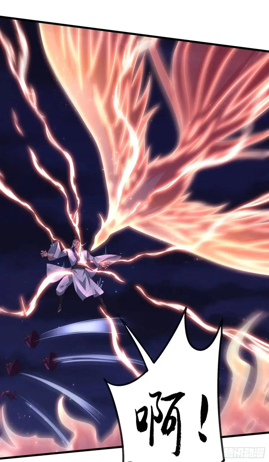 仙子饶命 - 72 071-清算 - 第17张图