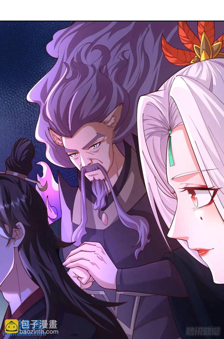 仙子饶命 - 73 072-卸磨杀驴？制裁妖族 - 第26张图