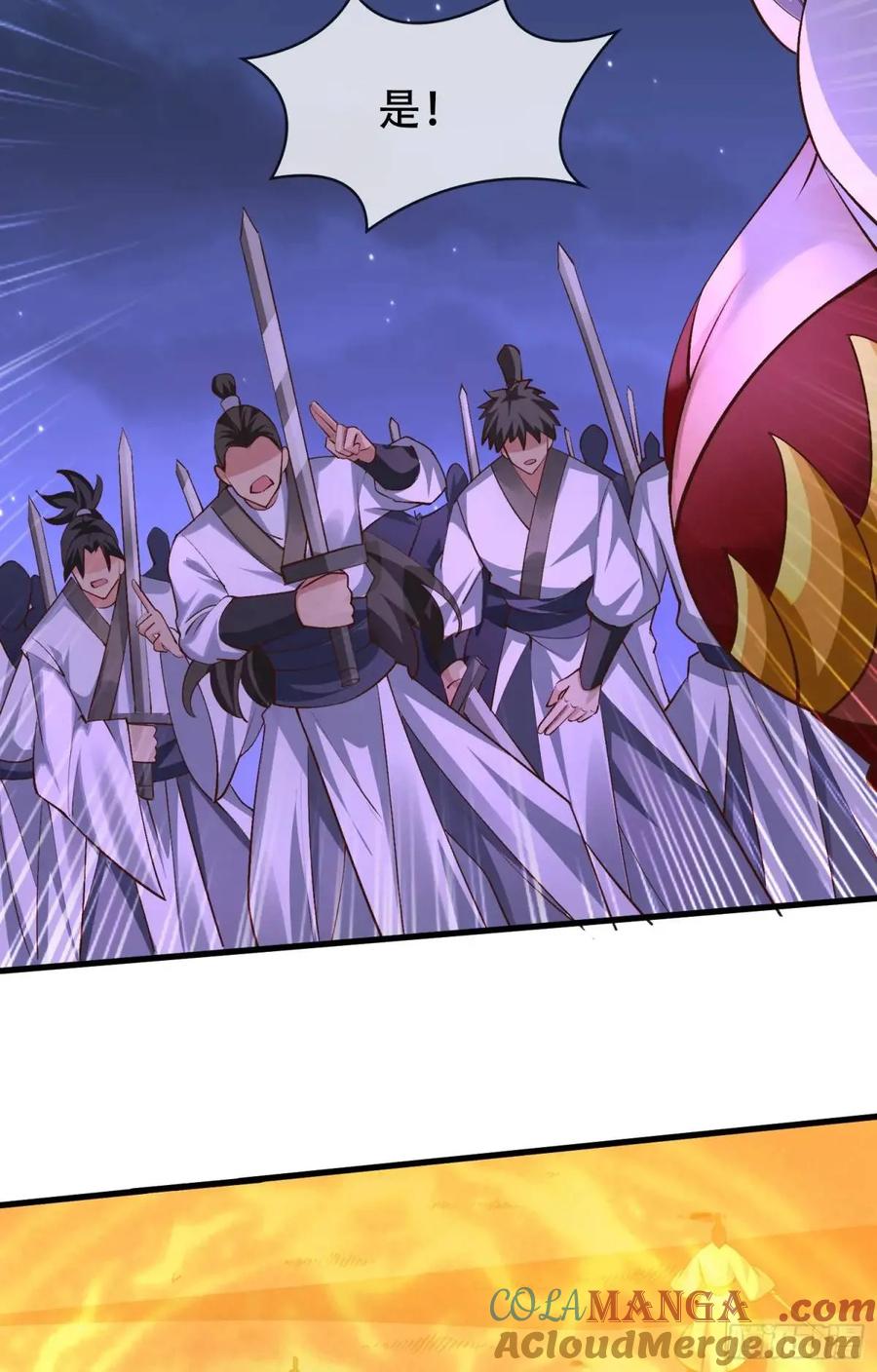 仙子饶命 - 73 072-卸磨杀驴？制裁妖族 - 第7张图