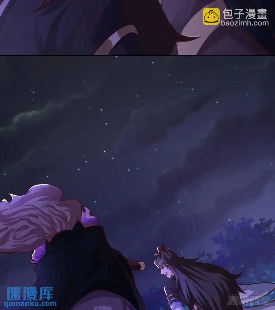 仙子饶命 - 73 072-卸磨杀驴？制裁妖族 - 第27张图