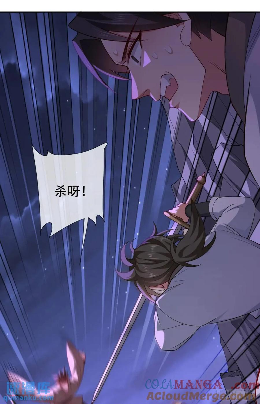 仙子饶命 - 73 072-卸磨杀驴？制裁妖族 - 第10张图