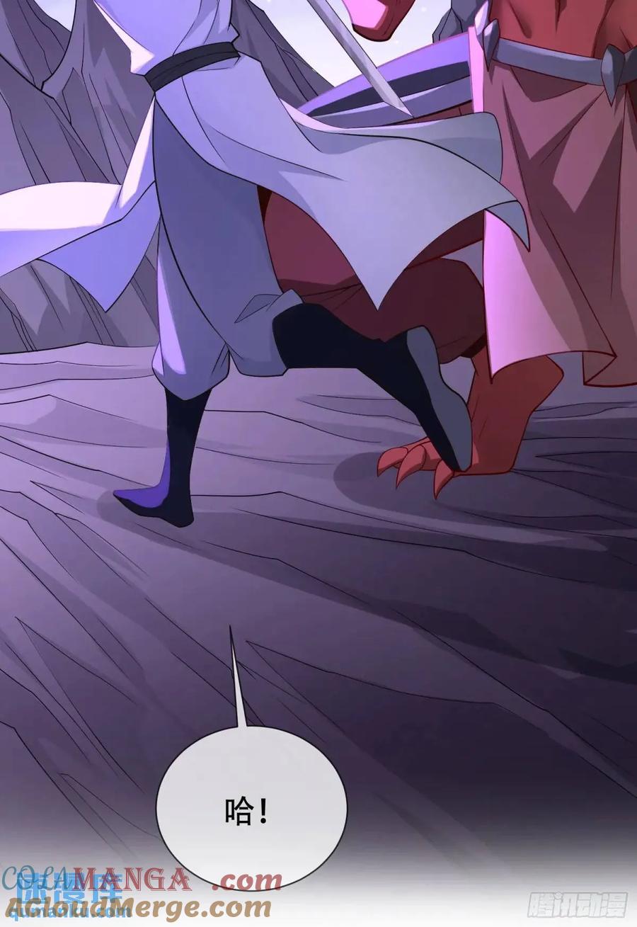 仙子饶命 - 73 072-卸磨杀驴？制裁妖族 - 第13张图