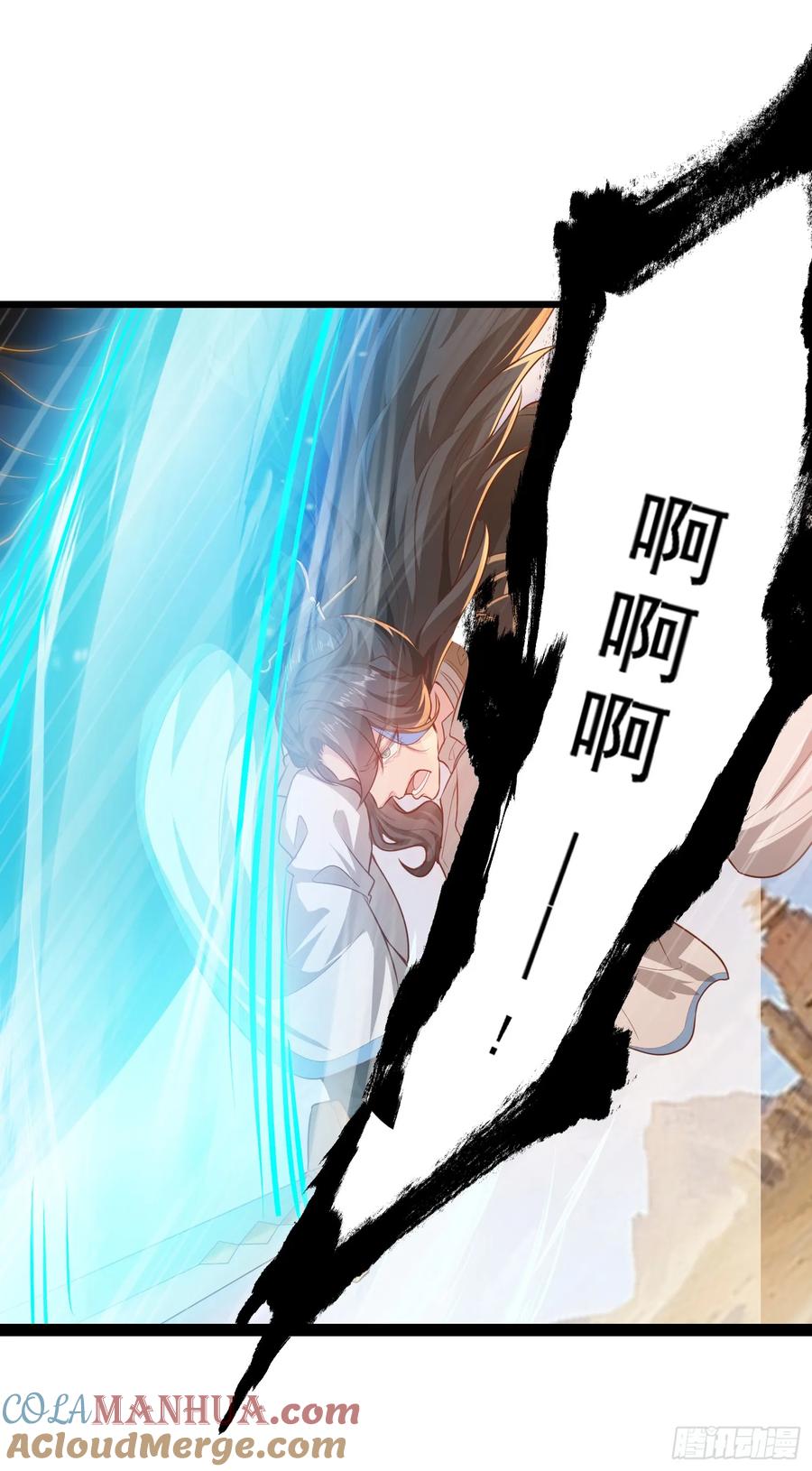 仙子饶命 - 007-救妹子，还得现充 - 第52张图