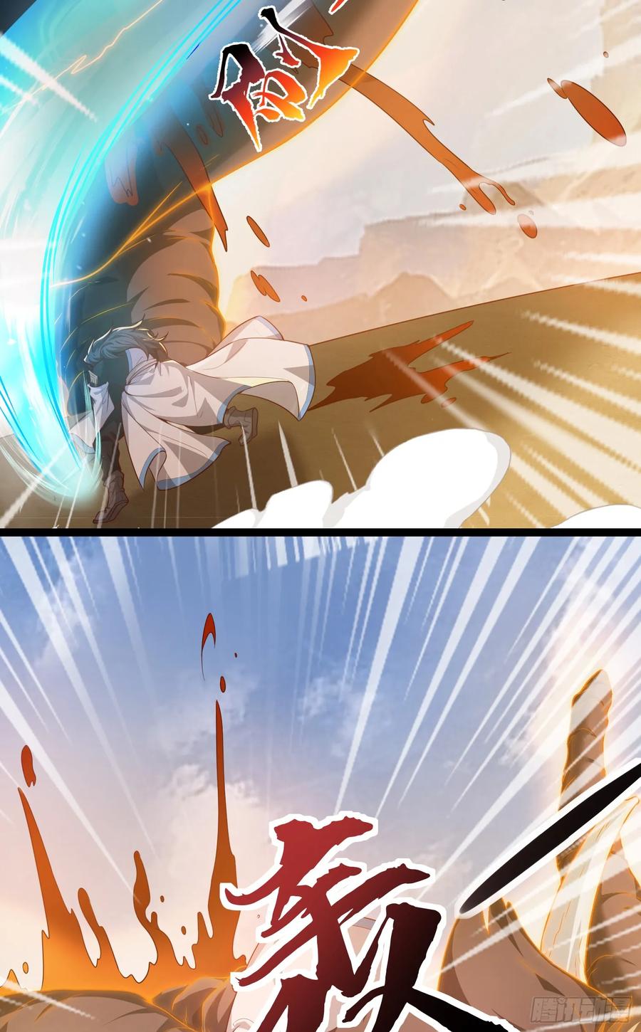 仙子饶命 - 007-救妹子，还得现充 - 第54张图