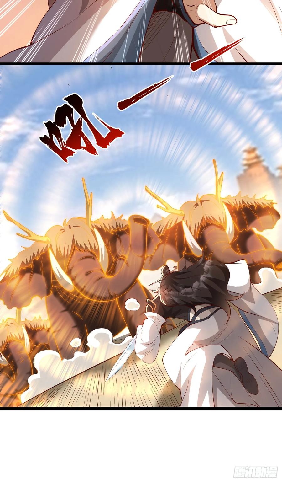 仙子饶命 - 007-救妹子，还得现充 - 第45张图