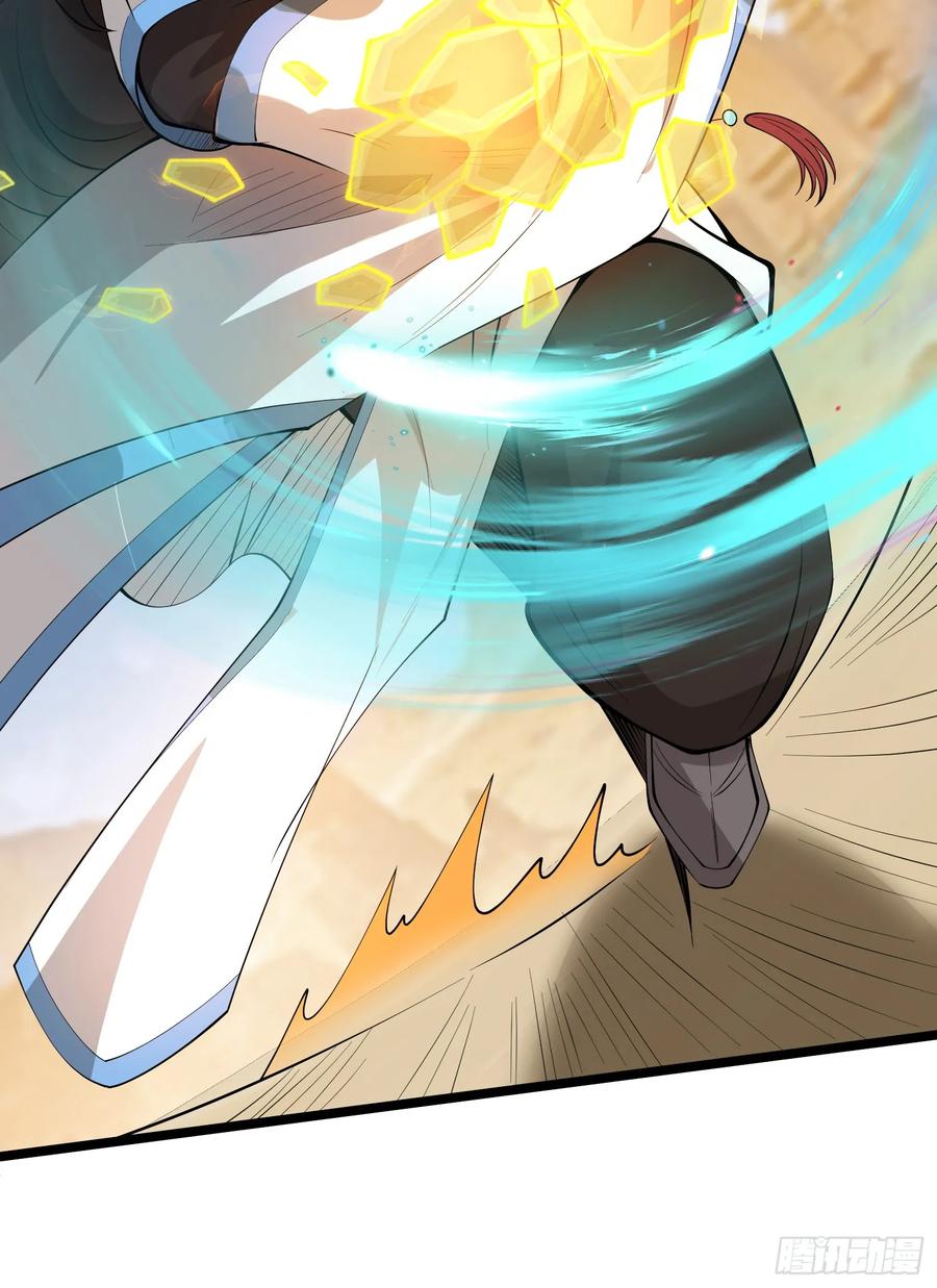 仙子饶命 - 007-救妹子，还得现充 - 第51张图