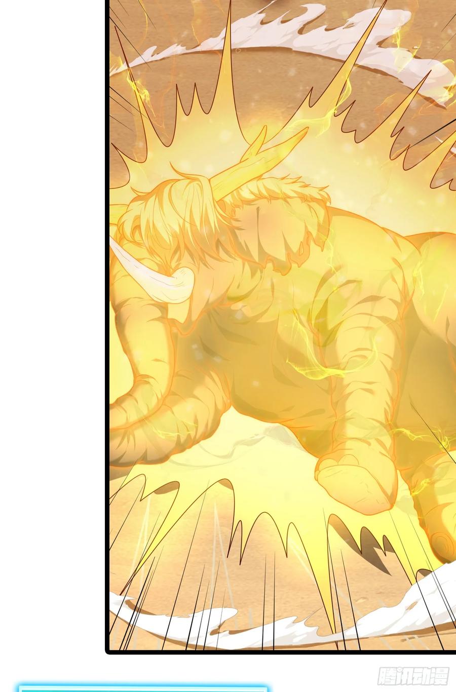 仙子饶命 - 007-救妹子，还得现充 - 第56张图