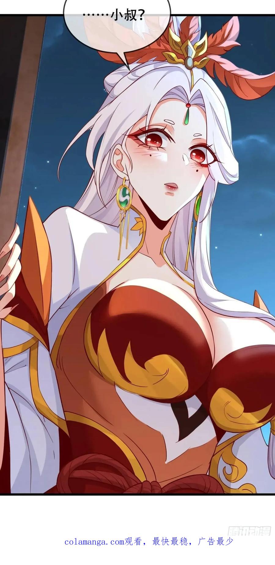 仙子饶命 - 74 073-凝聚小昭元神 - 第45张图