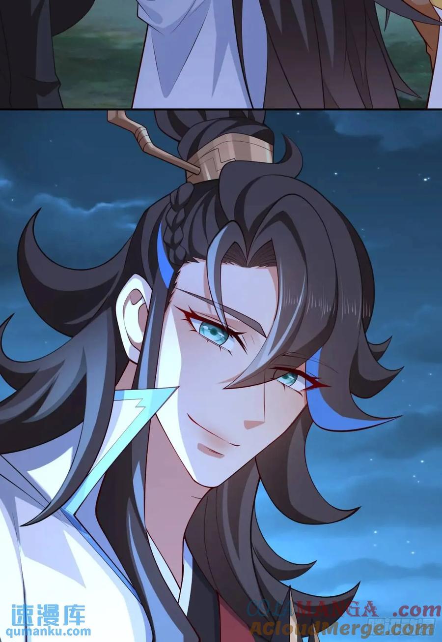 仙子饶命 - 74 073-凝聚小昭元神 - 第22张图