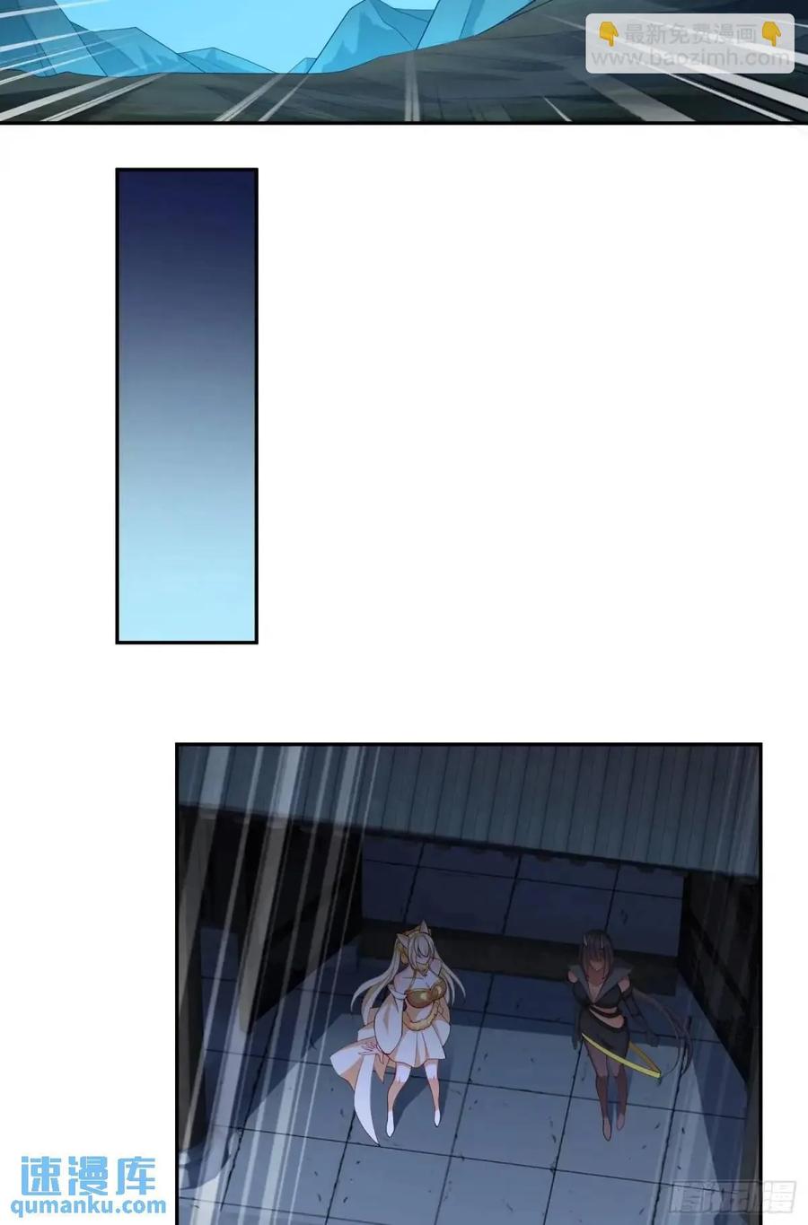 仙子饶命 - 74 073-凝聚小昭元神 - 第26张图