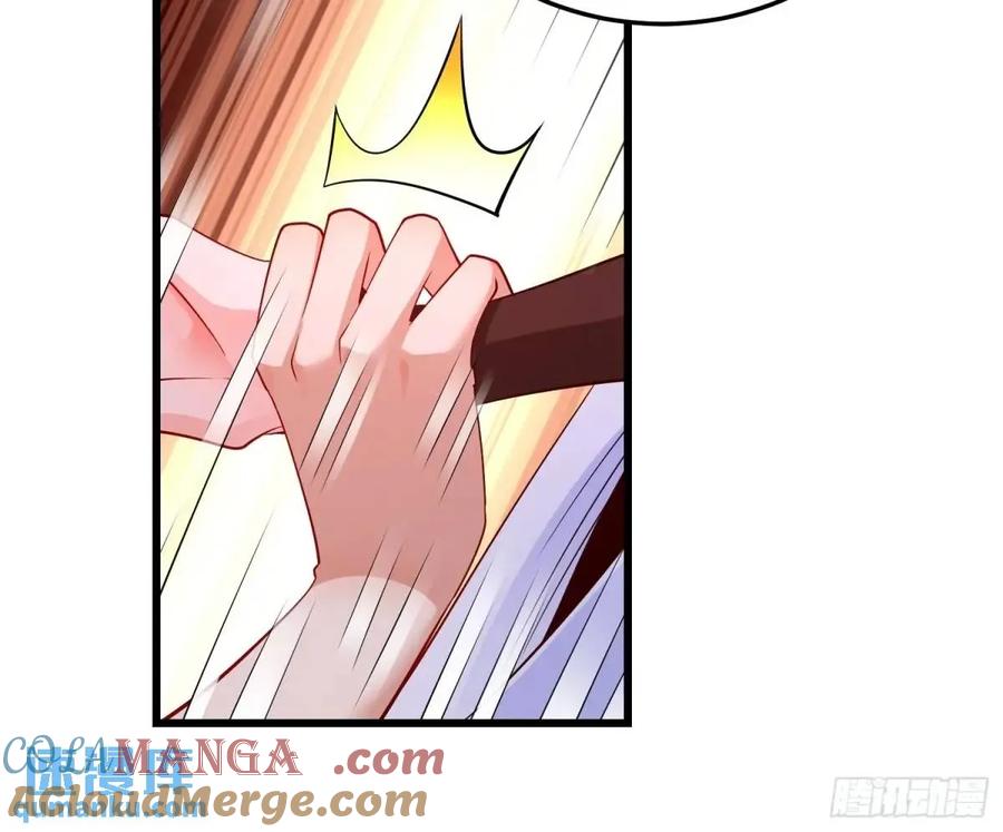 仙子饶命 - 75 074-沐浴同修 - 第9张图