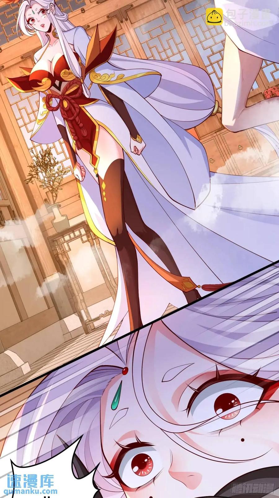 仙子饶命 - 75 074-沐浴同修 - 第16张图